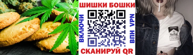 Cannafood марихуана купить закладку Гуково
