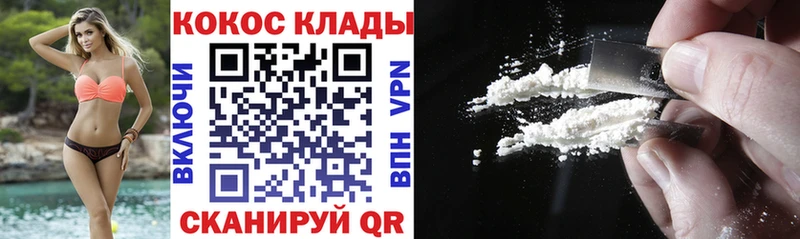 магазин    Гуково  Кокаин 98% 