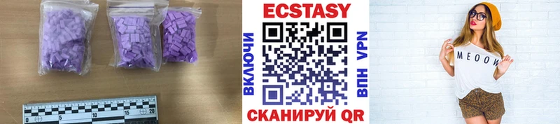 Ecstasy TESLA продажа наркотиков Гуково