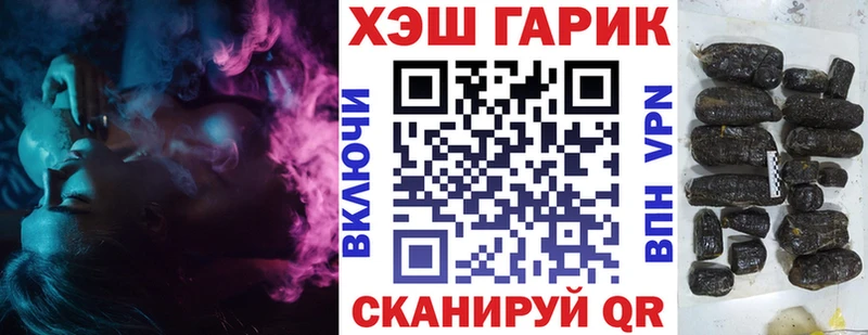 ГАШИШ 40% ТГК  Гуково 