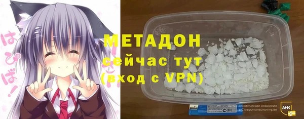 ECSTASY Армянск
