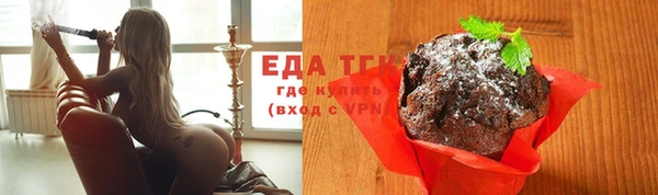 ECSTASY Армянск