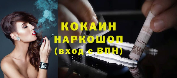 ECSTASY Армянск
