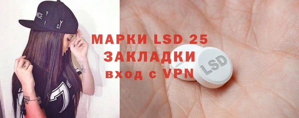 прущие крисы Аркадак