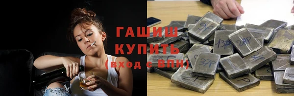 гидропоника Арсеньев