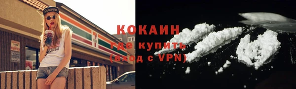 прущие крисы Аркадак