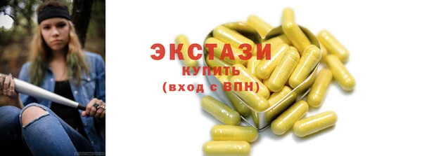 ECSTASY Армянск