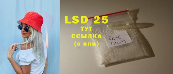 ECSTASY Армянск