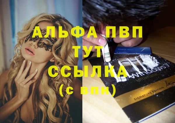 гидропоника Арсеньев