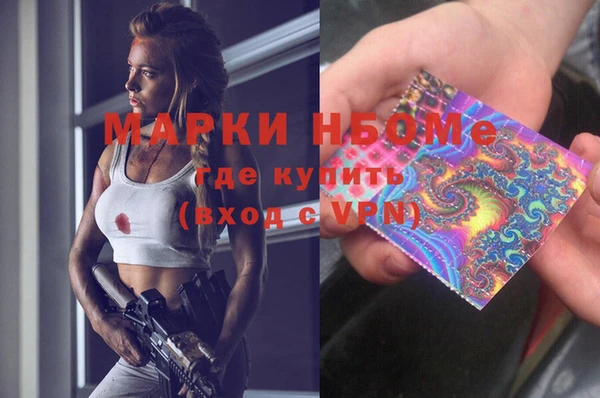 прущие крисы Аркадак