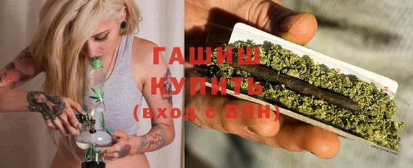 прущие крисы Аркадак