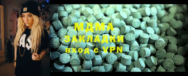 ECSTASY Армянск