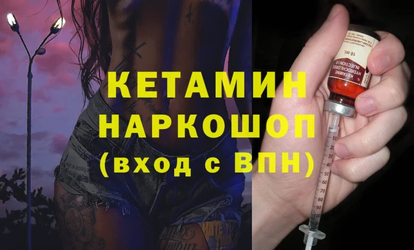 прущие крисы Аркадак