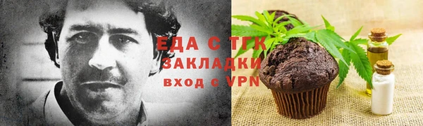 прущие крисы Аркадак