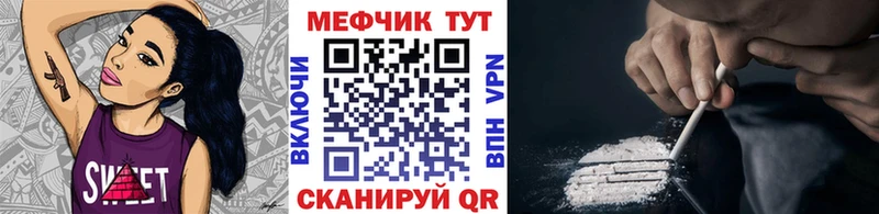 магазин продажи наркотиков Гуково МЕФ VHQ