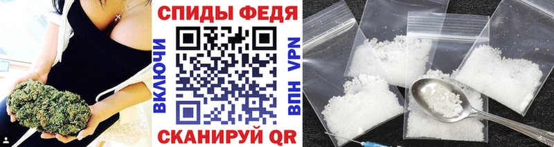 Метамфетамин витя  Гуково 