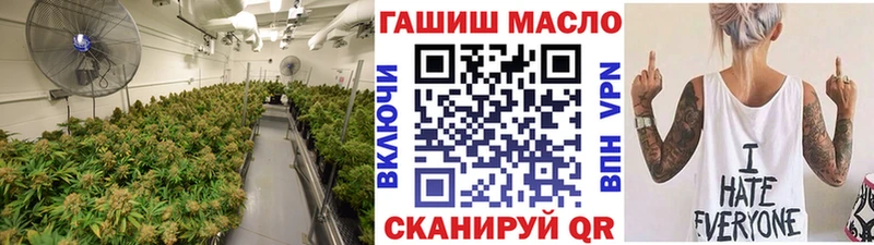 ТГК THC oil  Гуково 