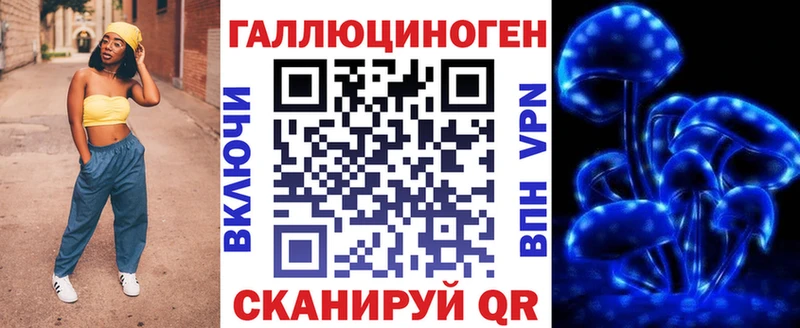 Псилоцибиновые грибы мицелий Гуково